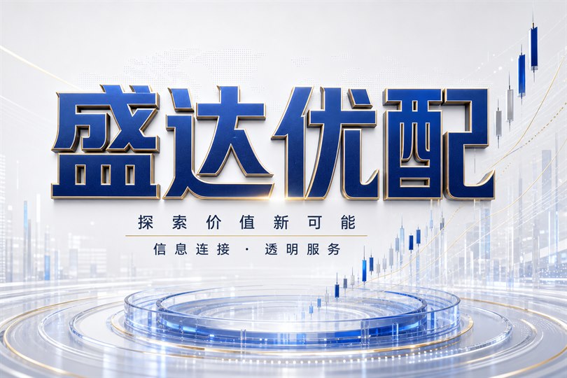 消费电子板块市场资讯分析画面