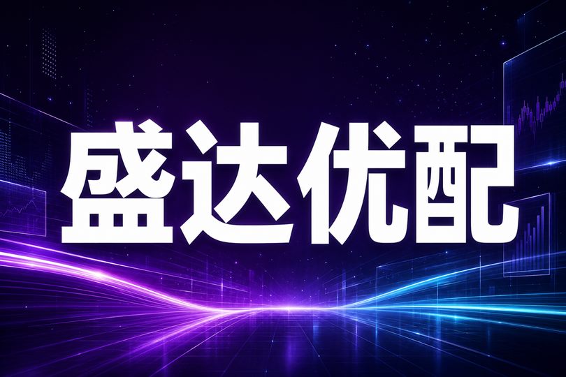 止损指令的异常交易识别相关风险教育与核验场景